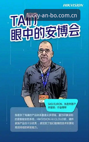安博体育平台vs同行竞品：安博靠谱吗？从三个维度看清真实水平