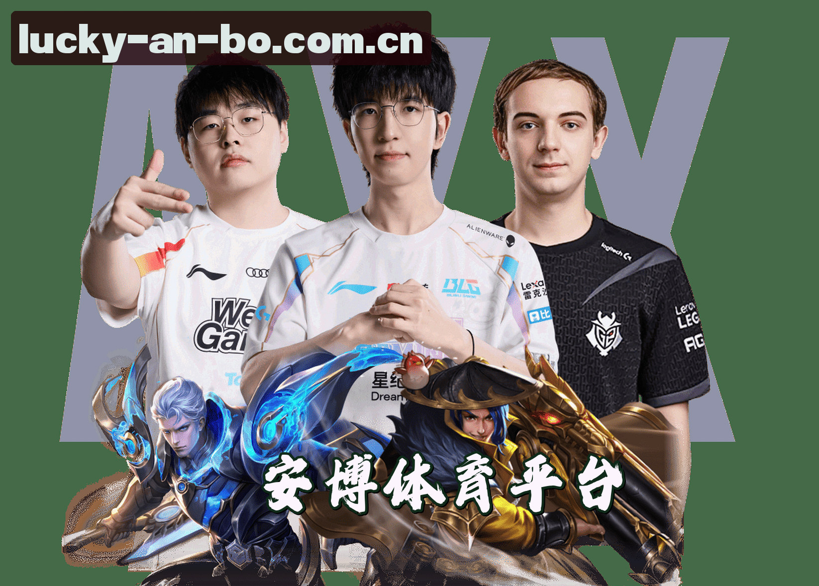 关于我们